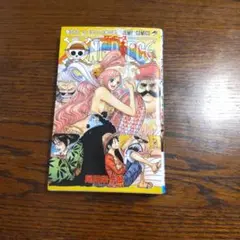 ONE PIECE 尾田栄一郎 978-4-08-873014-6