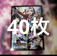 デュエルマスターズ にじさんじ　スリーブ40枚