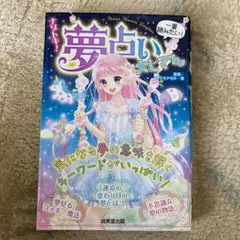 2025年最新】マドモアゼル朱鷺の人気アイテム - メルカリ