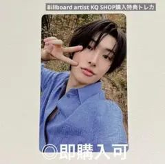 ATEEZ ミンギ Billboard artist KQSHOP特典トレカ