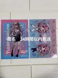 結城さくな　クリアファイル 2種　ラウンドワン限定