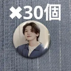 seventeen cafe 2024 ウジ 缶バッジ30個