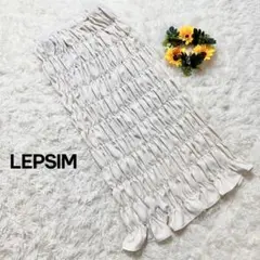 LEPSIM レプシム 無地シャーリングスカート アイボリー