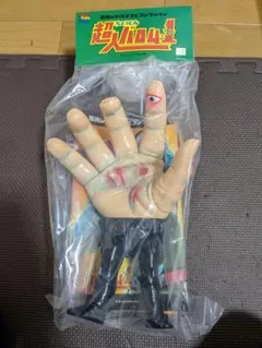 メディコム・トイ×東映レトロソフビ★ウデゲルゲ（スタンダードサイズ）バロム・1 Amazon.co.jp: メディコム トイ×東映レトロソフビ☆ウデゲルゲ