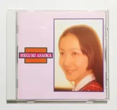 CD 麻丘めぐみ ベスト盤【帯付き・美品】