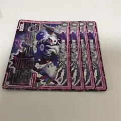 ジョグランマ