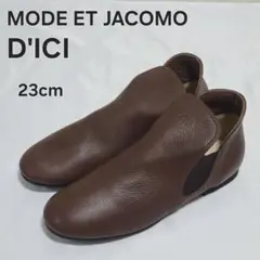 【未使用】MODE ET JACOMO D'ICI サイドゴアブーツ 23cm