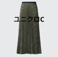 新品　ユニクロC　プリーツロングスカート