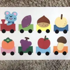 くだもの列車　くだものれっしゃ　秋　壁面　保育　ペープサート　出し物