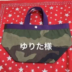 エルベシャプリエ カモフラ