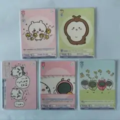 【PSA10】休みがおわっちゃうよ〜 BR ちいかわ ヴァイスシュバルツブラウ PSA10】ヴァイスシュバルツブラウ ちいかわ 