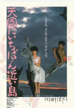 Item thumbnail for item 1f1d0e0a-659f-4a97-9083-ed0efe4e9622