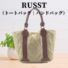 ラシット 2way ハンドバッグ トートバッグ|ベージュ