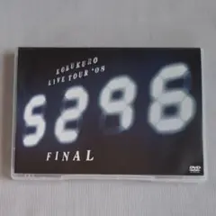 【コブクロ】DVD LIVE TOUR '08 5296 FINAL