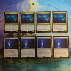 MTG　コスモゴイフ　血清の粉末　各4枚　計英語8枚まとめ売り