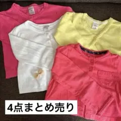 carter's カーディガン 4点セット