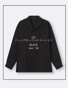 GU ドレープオープンカラーシャツ M ブラック