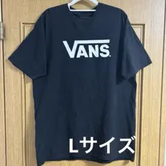 VANS ブラック Tシャツ LARGE
