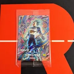 ドラゴンボール スーパーダイバーズ ベジータ（プロモ店頭配布カード）