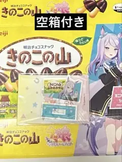 ウマ娘 ミニアクリルスタンド メジロマックイーン　空箱付き　きのこの山　ローソン