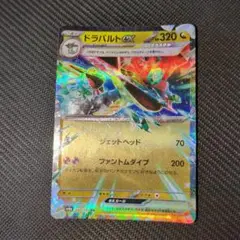Item thumbnail for item 15cdc04c-0f65-4b26-9205-922a081e64a1