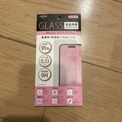 値下げ⭐︎iPhone 16/15/15 Pro用ガラスフィルム