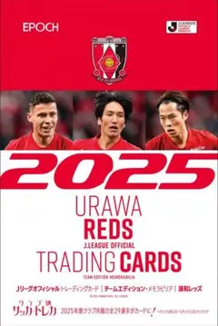 【1箱】EPOCH 2025 浦和レッズ Jリーグチームエディションメモラビリア