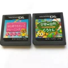 ニンテンドーDS ゲーム 2本セット
