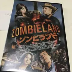 ゾンビランド DVD