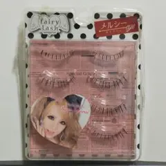 フェアリーラッシュ　fairy lash　メルシー