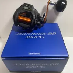 2025年最新】バルケッタbb 600pgの人気アイテム - メルカリ