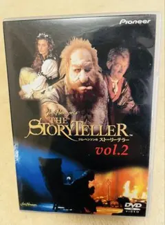 洋画DVD　ジム・ヘンソンのストーリー・テラー (1)(パイオニア) Amazon.co.jp: ジム・ヘンソンのストーリーテラー(1) [VHS