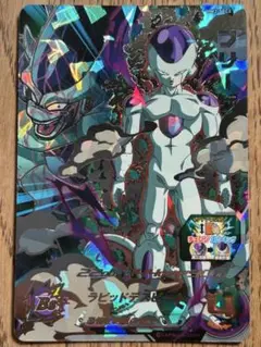 スーパードラゴンボールヒーローズ MM3-SEC3 フリーザ