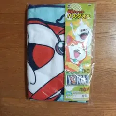 妖怪ウォッチ ジバニャン バスタオル