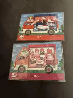 どうぶつの森amiiboカード　サンリオコラボ　リラ　チェルシー