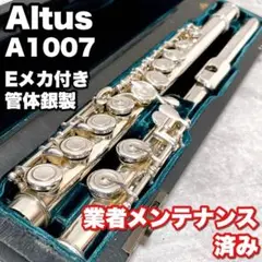 2025年最新】アルタス フルートの人気アイテム - メルカリ