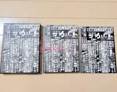 Item thumbnail for item ff86b7a3-31f4-4526-89fb-cbb8e0b30fb9