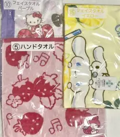 サンリオ 当りくじ タオル まとめ売り ハローキティ シナモロール マイメロディ