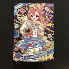 ひみつのアイプリ　リング3弾　スペース　おとめ　星4