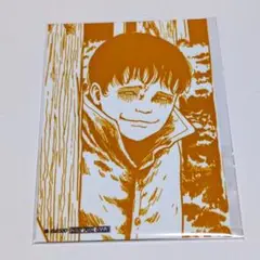 【新品】　ブロマイド　双一　伊藤潤二　マニアック　オンラインくじ　購入特典　くじ