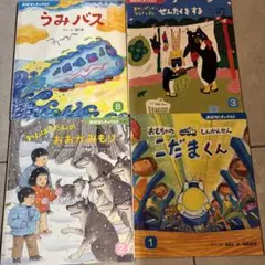 絵本セット うみバス せんたくします 他