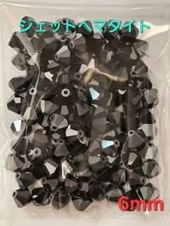 5884 スワロフスキー #5301 6mm ジェットヘマタイト 100個