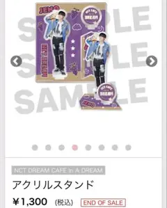 【美品・セット】NCT DREAM ドリムカフェ 手書きカード アクスタ ジェノ