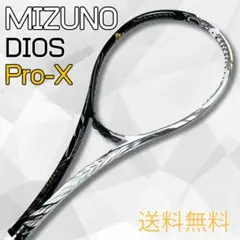 2025年最新】ソフトテニスラケット dios pro-xの人気アイテム