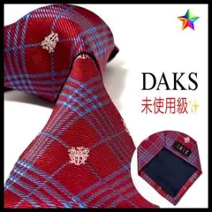未使用級✨ダックス ネクタイ 光沢 ボルドー×スカイブルー チェック