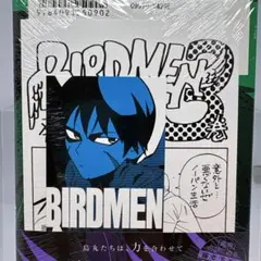 【新品未開封】BIRDMEN 03 購入特典イラストカード＆しおり付き