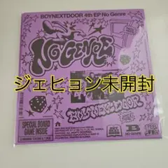 BOYNEXTDOOR　NO GENRE 未開封　ジェヒョン