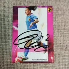 なでしこジャパン 丸山桂里奈選手直筆サイン入りカード(マリーゼ在籍時のサイン)
