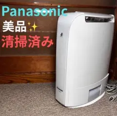⭐️除湿乾燥機⭐️Panasonic F-YZK60 2025年最新】除湿乾燥機 panasonic f-yzk60の人気アイテム