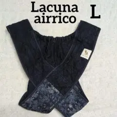 Lacuna ラクーナ(現エアリコ) 簡易抱っこ紐　スリング　ネイビー　L